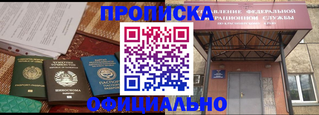 прописка иностранных граждан в Великом Новгороде