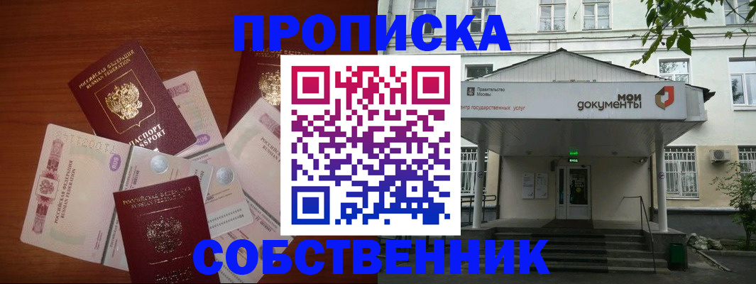 прописка для военкомата в Великом Новгороде