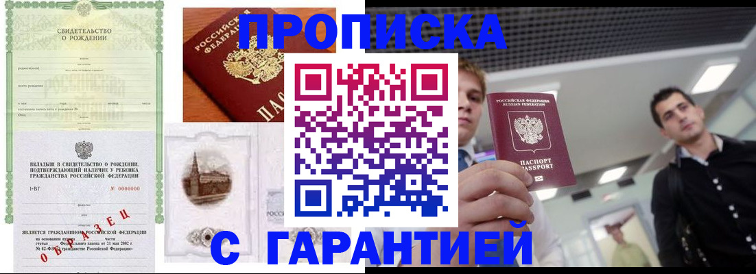найти адрес прописки в Великом Новгороде