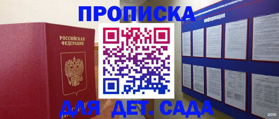 форма 3 в Великом Новгороде