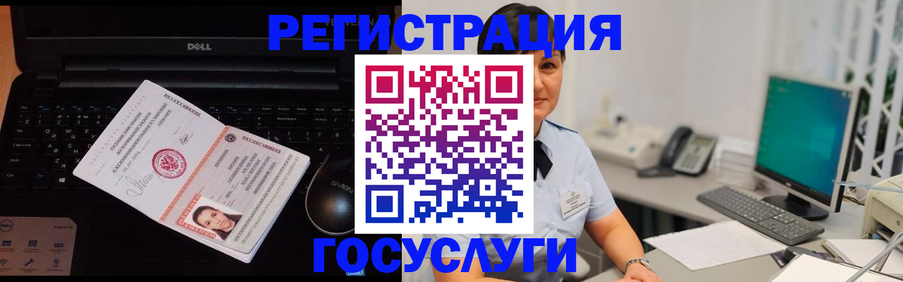 временная регистрация поиск в Великом Новгороде