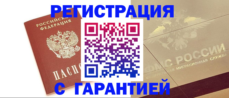 форма 3 в Великом Новгороде
